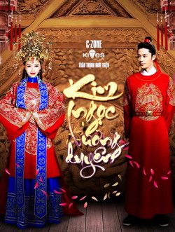 Kim Ngọc Lương Duyên