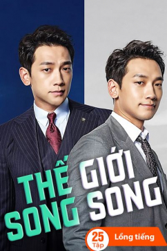 Thế Giới Song Song
