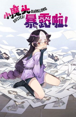 Tiểu Ma Đầu Lộ Tẩy Rồi