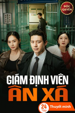 Giám Định Viên Ân Xá