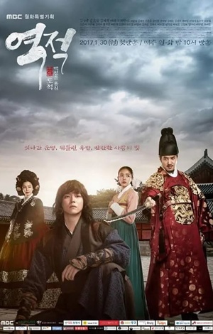 Giai Thoại Hong Gil Dong