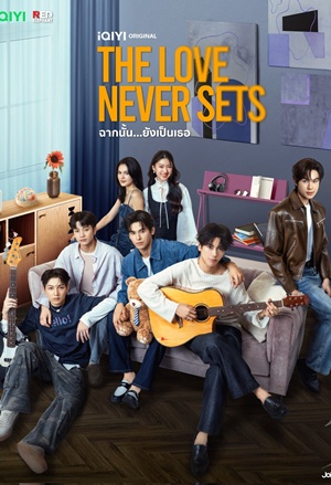 Khung Cảnh Ấy Vẫn Là Em