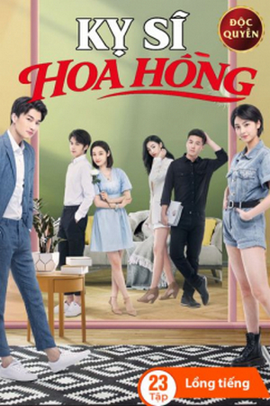 Kỵ Sĩ Hoa Hồng - Bóng Tùng Quân