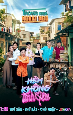 Hẻm Không Tình Yêu