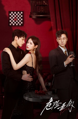 Mồi Câu Nguy Hiểm