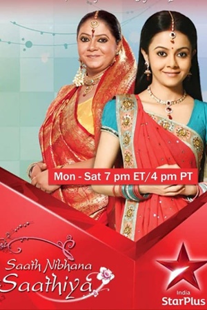 Âm Mưu Và Tình Yêu 1