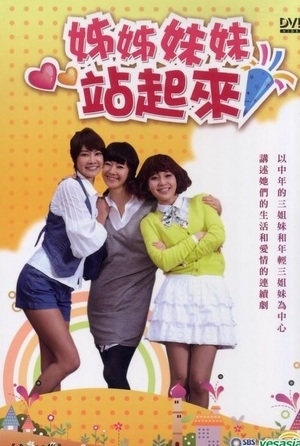 3 Chị Em - Ba Chị Em