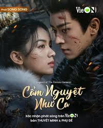 Cẩm Nguyệt Như Ca