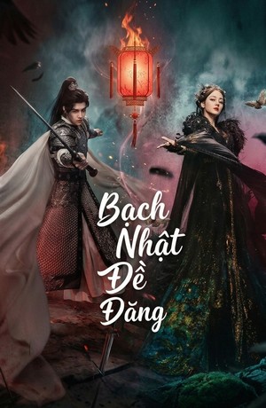 Bạch Nhật Đề Đăng