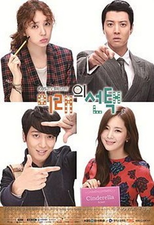 Lấy Anh Em Dám Không