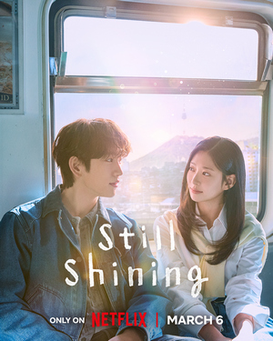 Ánh Sáng Của Đôi Ta