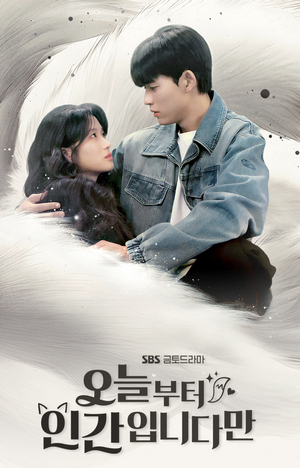 Từ Hôm Nay Tôi Là Con Người