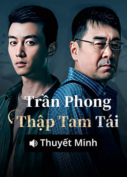 Trần Phong Thập Tam Tái