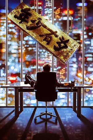 Tuổi Trẻ Tài Cao