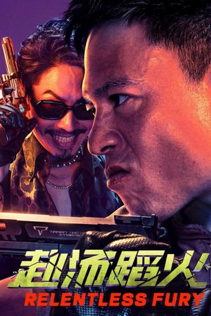 Đạo Hoả Cuồng Phong Tử Địa