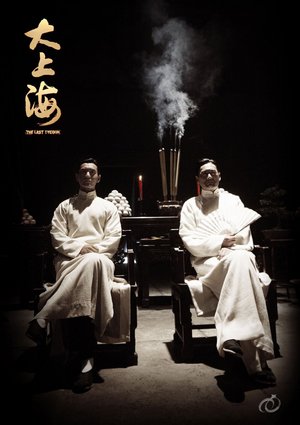 Thủ Lĩnh Cuối Cùng - Đại Thượng Hải