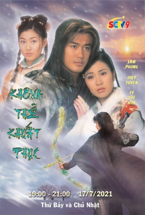 Không Thể Khuất Phục