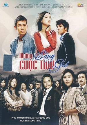 Những Cuộc Tình Sóng Gió