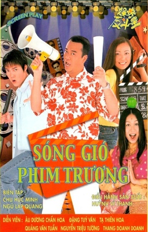 Sóng Gió Phim Trường