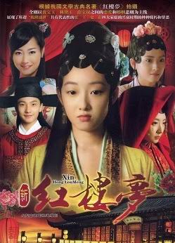 Tân Hồng Lâu Mộng