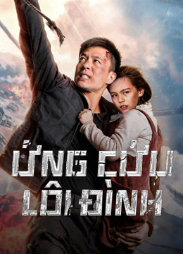 Ứng Cứu Lôi Đình