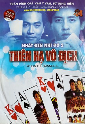 Nhất Đen Nhì Đỏ